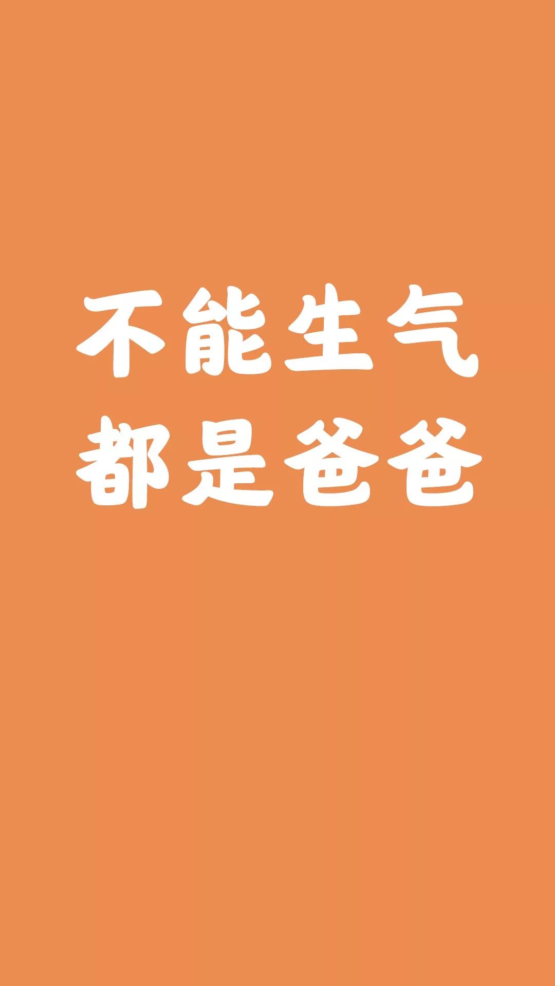 广告人救命壁纸来了