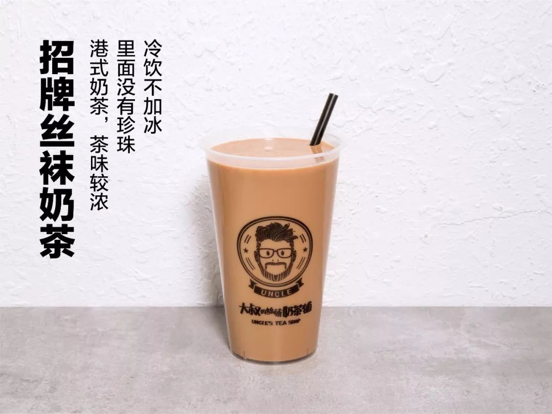 【荐食】闷热烦躁的夏天,只有一杯冰奶茶才能让你冷静下来