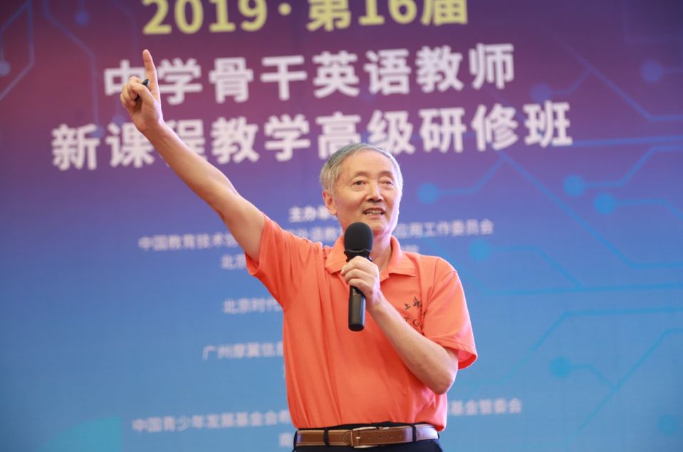 田克让名师工作室红色胜地与全国名师共探教育现代信息化江西南昌第