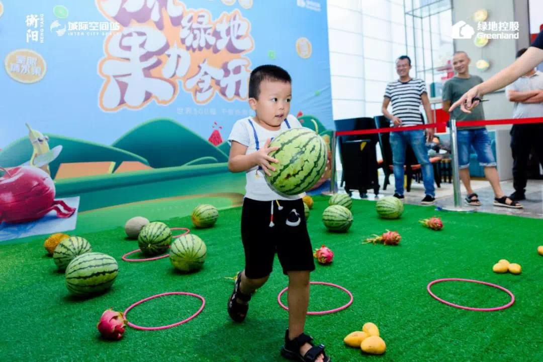 纵情畅享周末亲子时光重拾童趣,陪伴孩子一起玩耍还有西瓜套圈活动