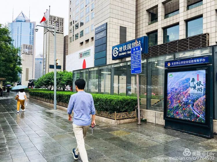 平顺旅游走进北京地铁12号线