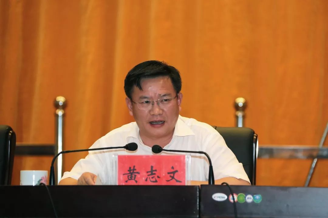 书记黄四平受县委常委会委托向全会报告工作并讲话7月24日,中共汝城