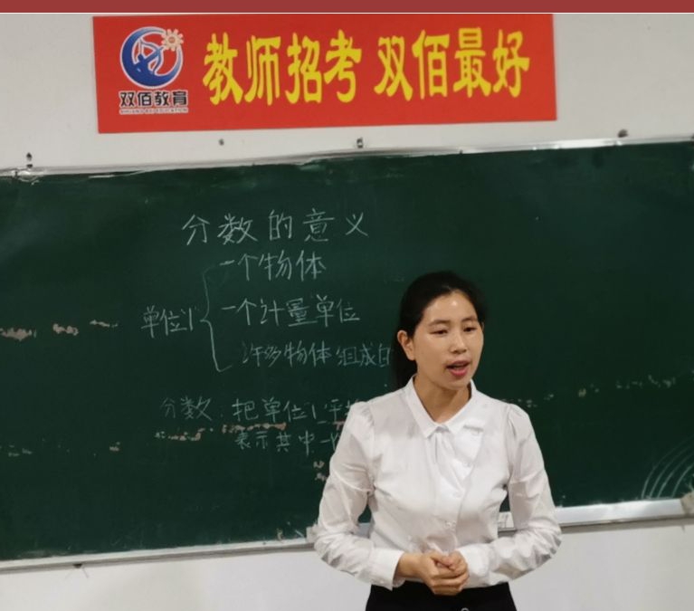 郯城县第二实验小学2 韩明芝 小学语文 郯城县第六实验小学3 朱娜静