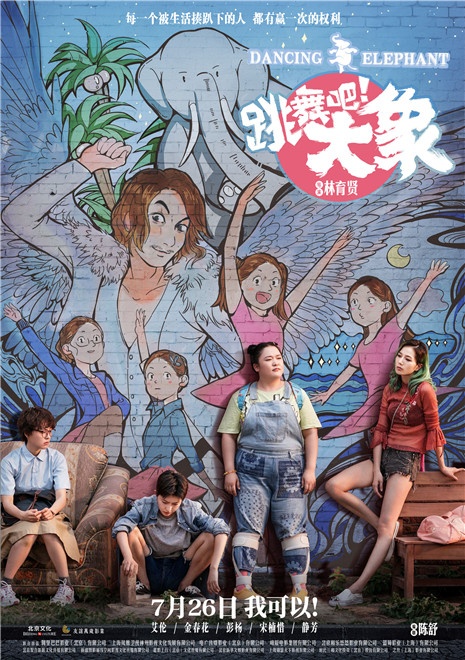 暑期档哪吒遇上大象谁将迎来票房开门红