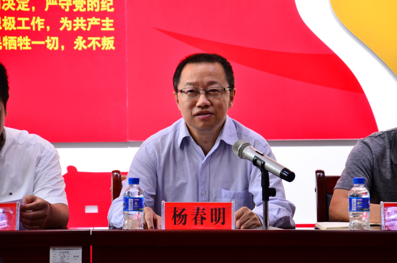 云南省生态环境厅副厅长杨春明参加闭幕式,并对普洱市预赛的圆满举行