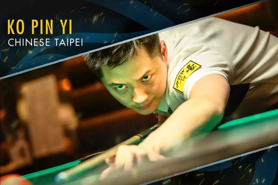 10球世锦赛4强出炉柯秉逸战胜张荣麟冲击卫冕柯秉中连克强敌决赛在望