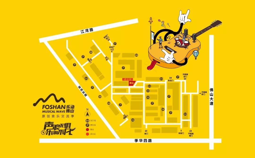 佛山创意产业园泡泡广场7月27日19:00-22:15舞台,朋友,音乐,狂欢寻觅