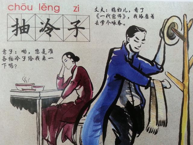 您能说出这些北京土话的意思吗