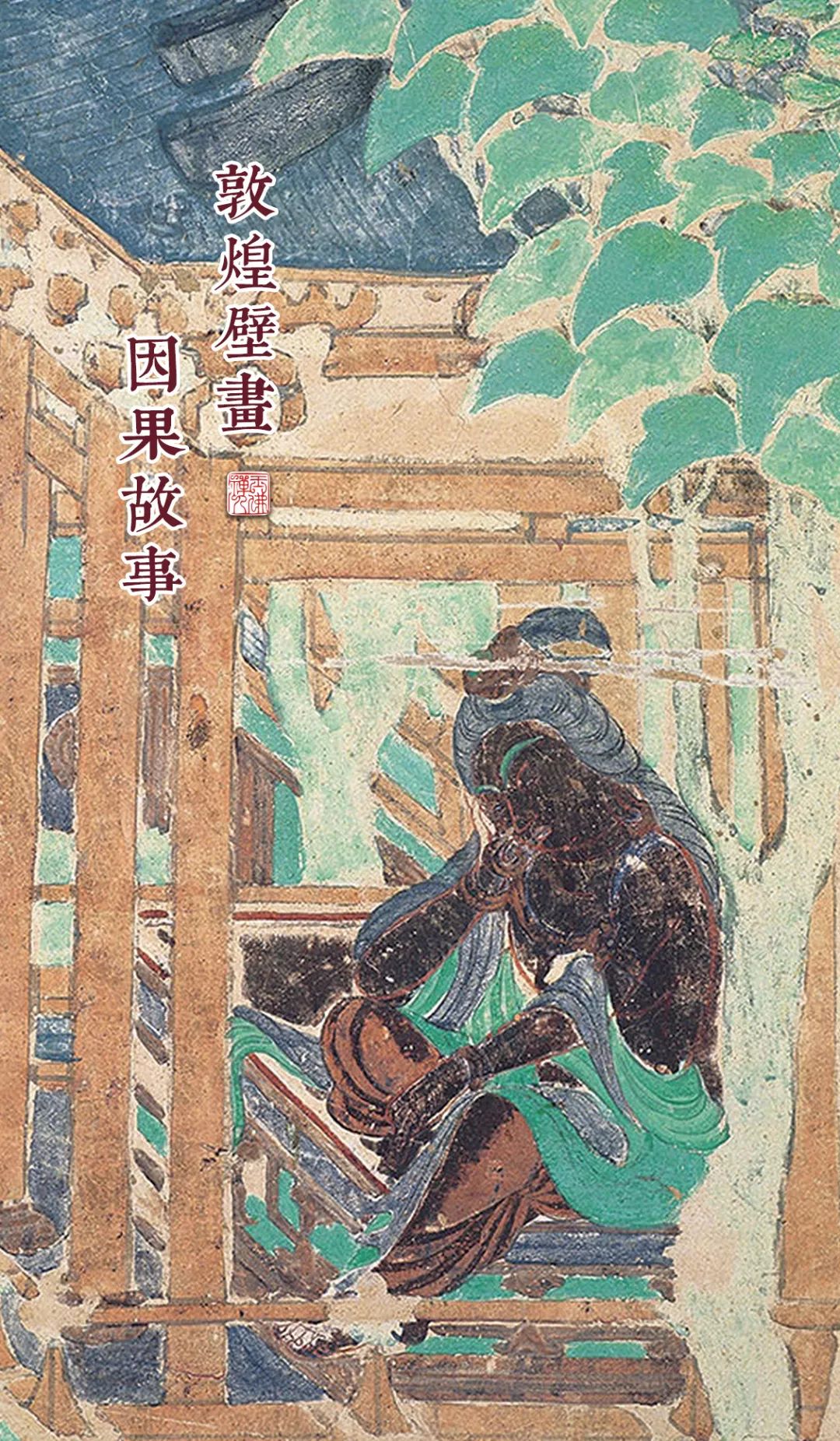 是古代僧人修行,打坐的地方敦煌莫高窟中的洞窟是古人遗留下来的宝藏