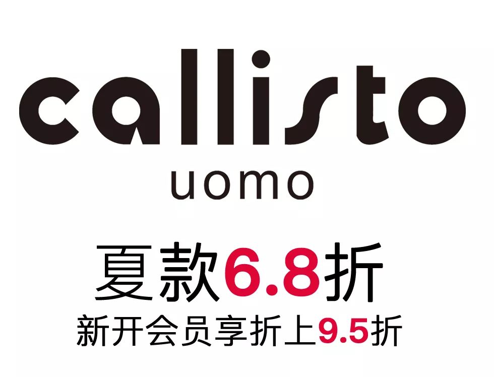 江阴华联5楼 卡利斯特专厅△江阴华联5楼 朗维高专厅△江阴华联1楼