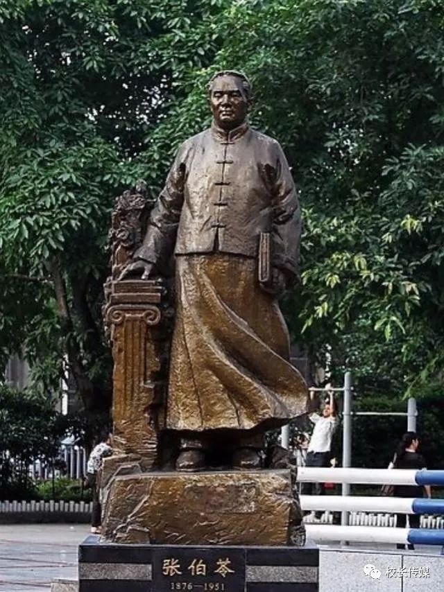 大型纪录片先生04张伯苓