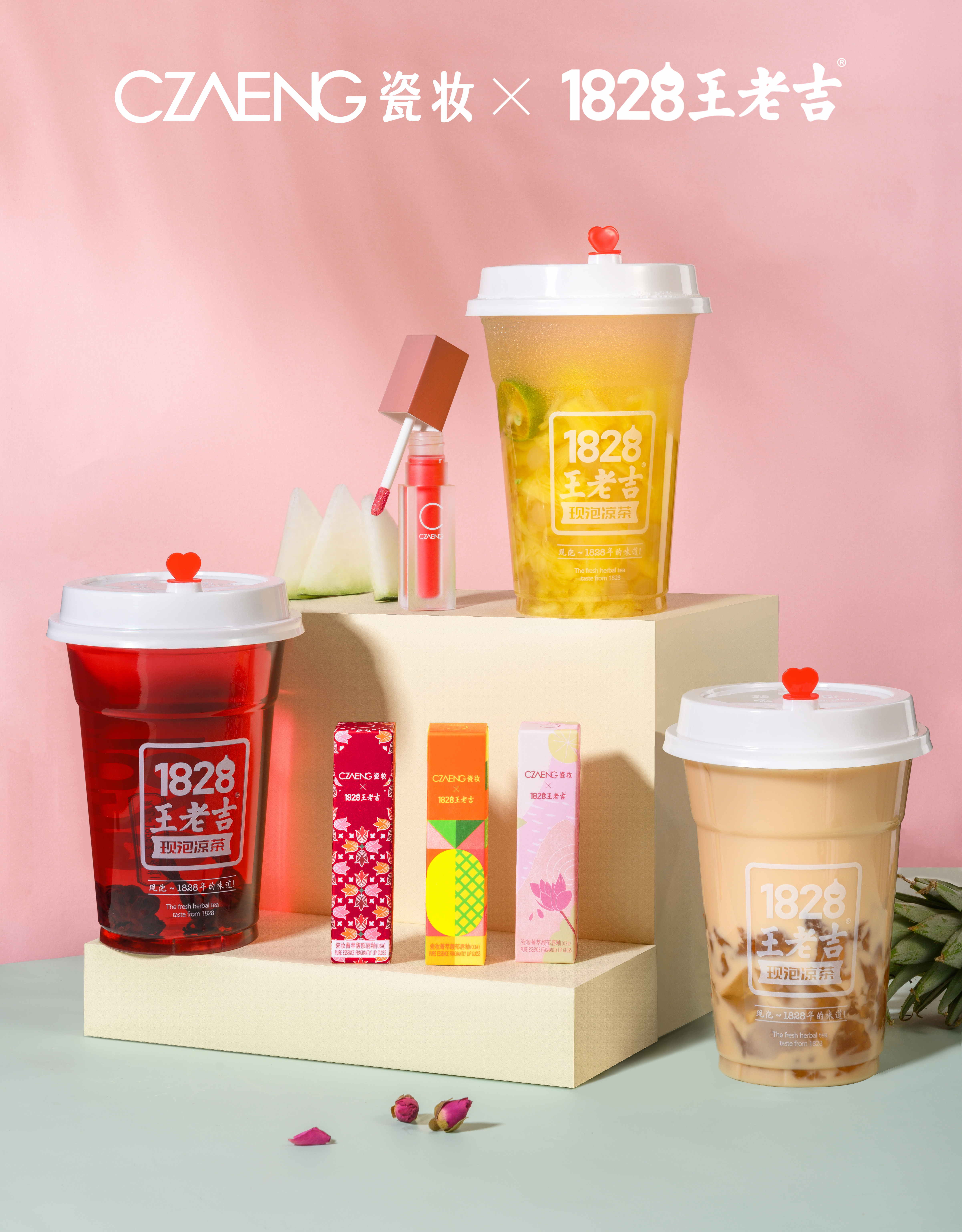 瓷妆1828王老吉联名跨界给你轻妆特饮沁爽一夏