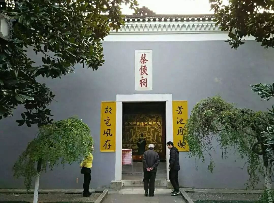 这座城市,是四大发明之首的诞生地,被称为纸都_蔡伦