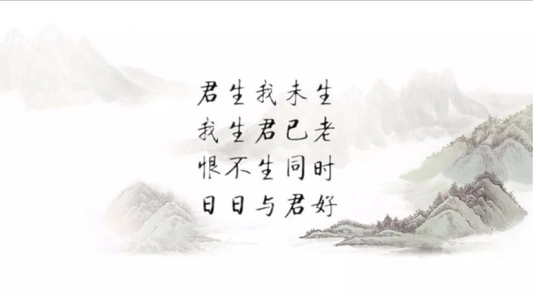 喻越越蔡鹏君生我未生我生君已老词唐佚名曲李需民