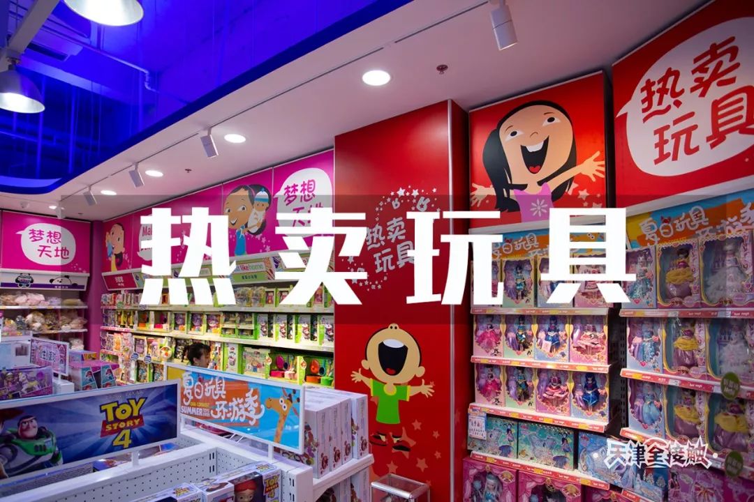 藏不住了坐拥漫威迪士尼乐高等7大主题区的超大玩具城竟然还让我买到