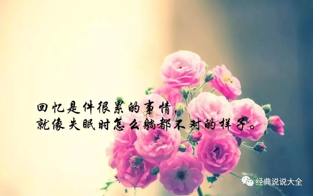 微信个性签名伤感 来自搜狐网