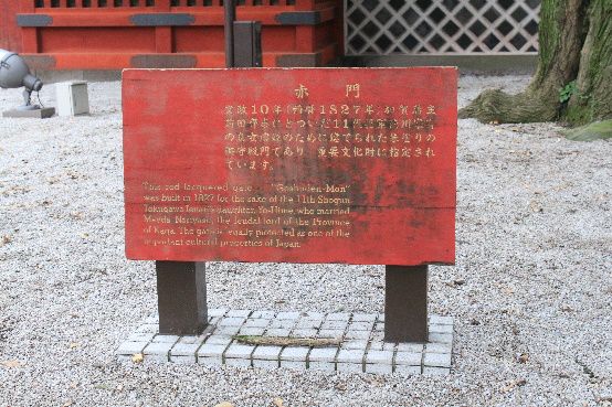 朱舜水名为朱之瑜,生于明末清初,舜水是他的号.