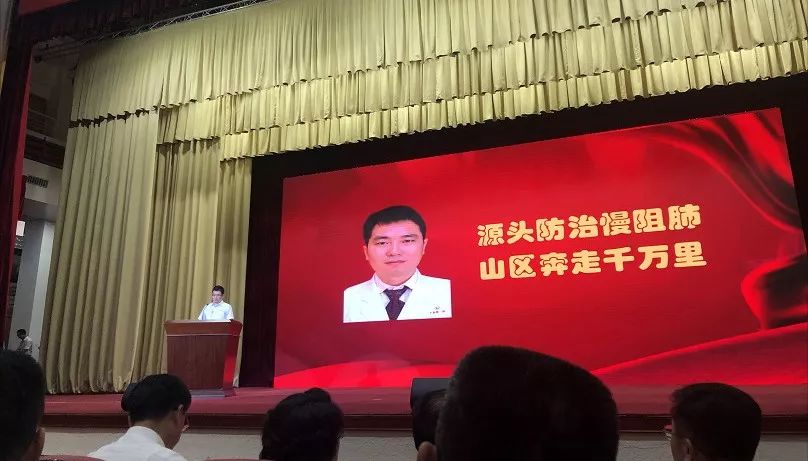 不忘初心牢记使命我院周玉民教授作为报告人参加广州市主题教育先进