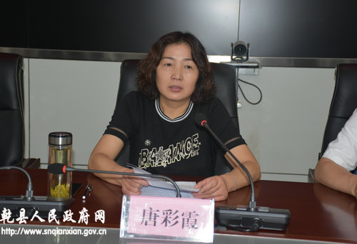 乾县召开2019年诚信建设联席会