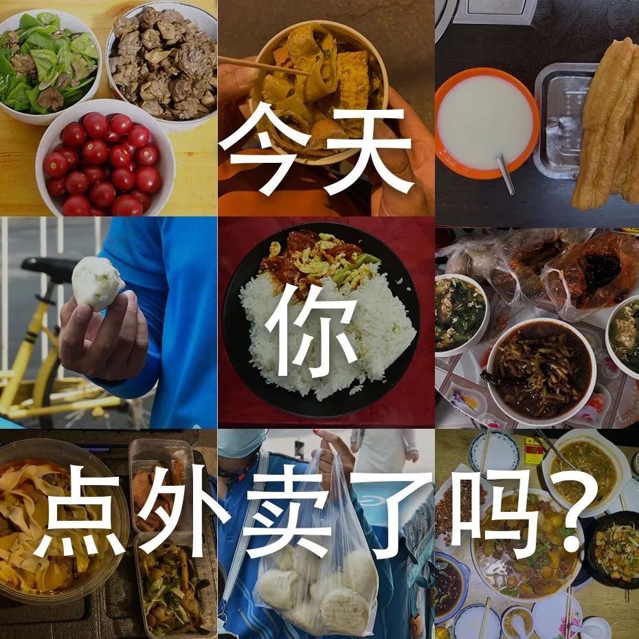 关于饿了么客服人工电话多少_饿了么的人工客服电话介绍的信息