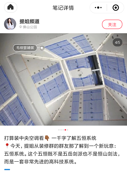 老房子焕新颜：旧房翻新的艺术与挑战