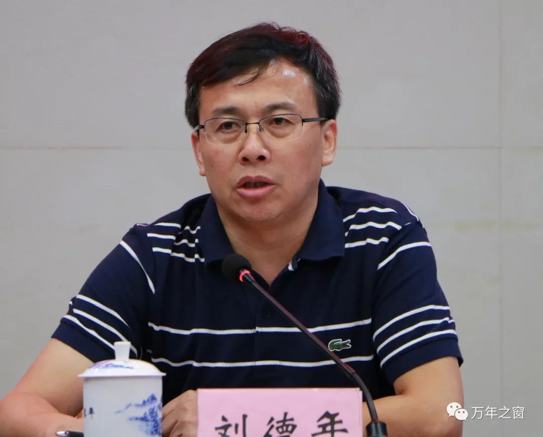 7月22日,万年县创建国家卫生县城工作推进会召开,县委副书记刘德年及