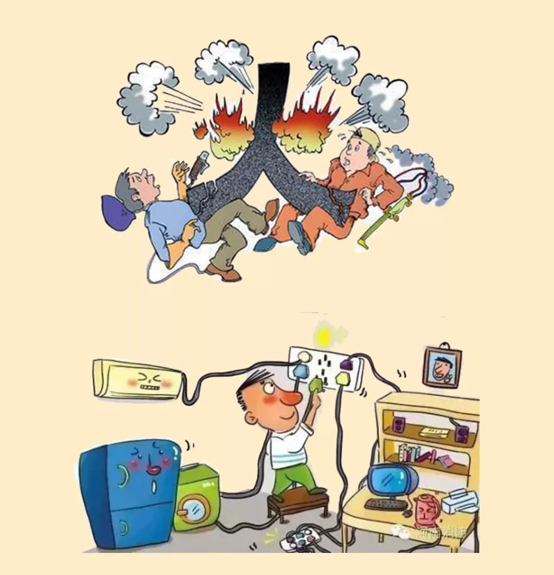 夏季天气炎热,气温较高,空调,冰箱,电风扇等家用电器也大量增加,电气
