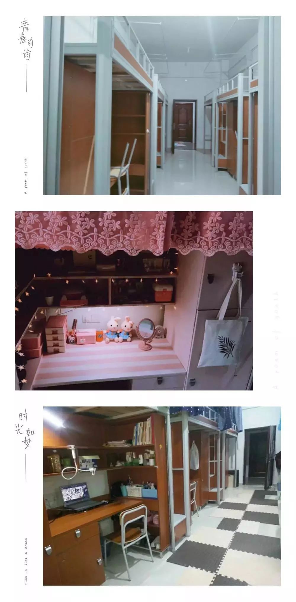 三明医科学院等你叩响未来殿堂之门