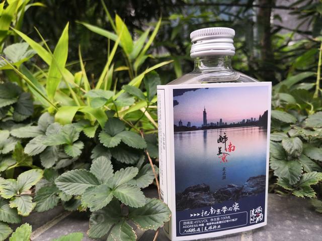麦福利醉美南京系列小酒燃爆金陵不好喝退钱