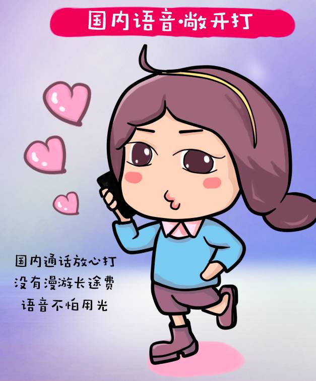 湖北联通客服电话966 湖北联通客服电话966