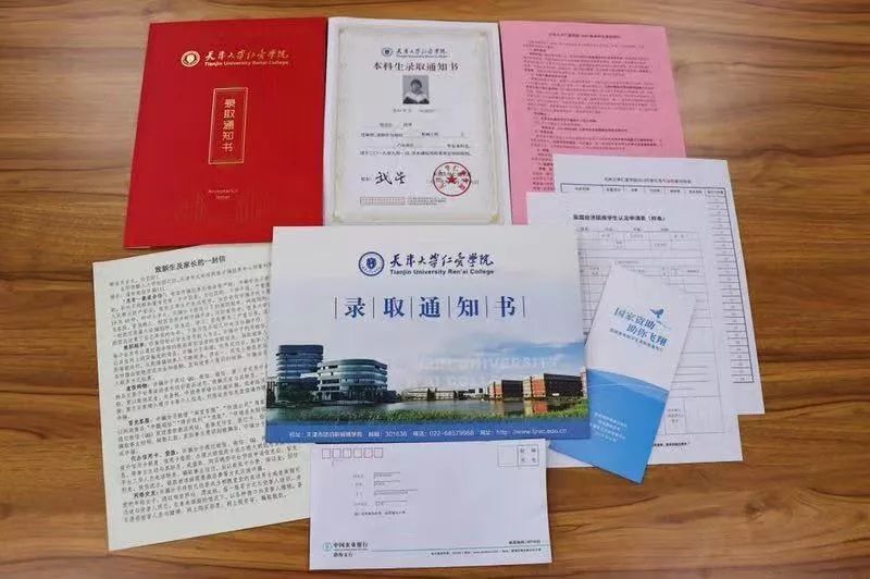 叮~2019小萌新們 你們的錄取通知書正在派送中