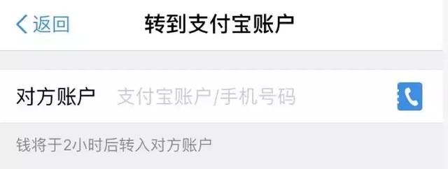 天下無詐擴散微信支付寶開通這功能遇到詐騙能撤回轉賬