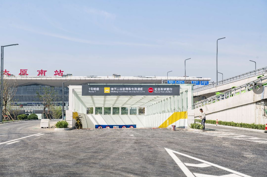 太原南站东西广场社会停车场自2019年7月25日0点至2019年8月25日24点