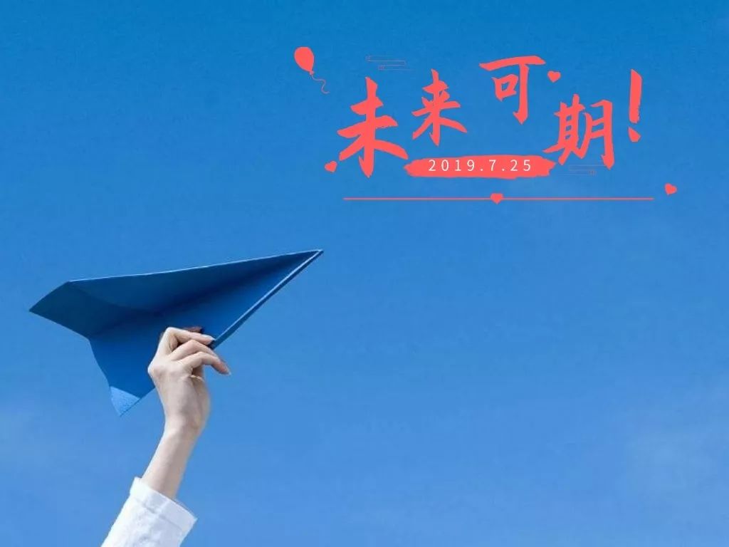 【重磅上线】及第初升高二期课程_成绩