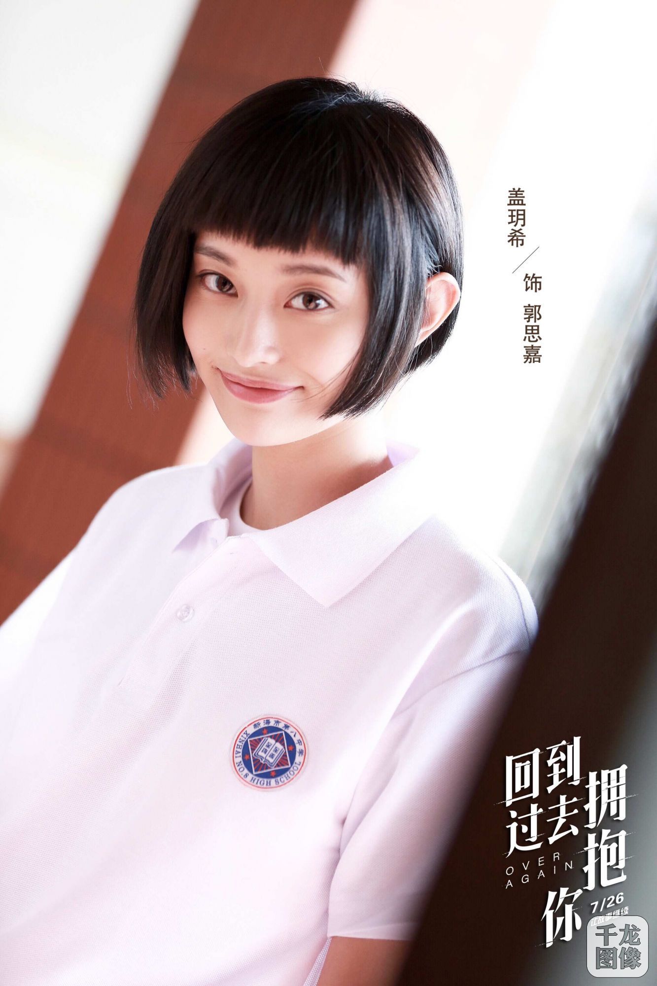 影片中饰演女汉子郭思嘉,首次担任大荧幕女主的她,细腻演技获观众好评