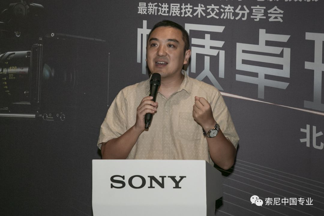 索尼CineAltaV最新技术分享会暨百台订单签约仪式在京举办