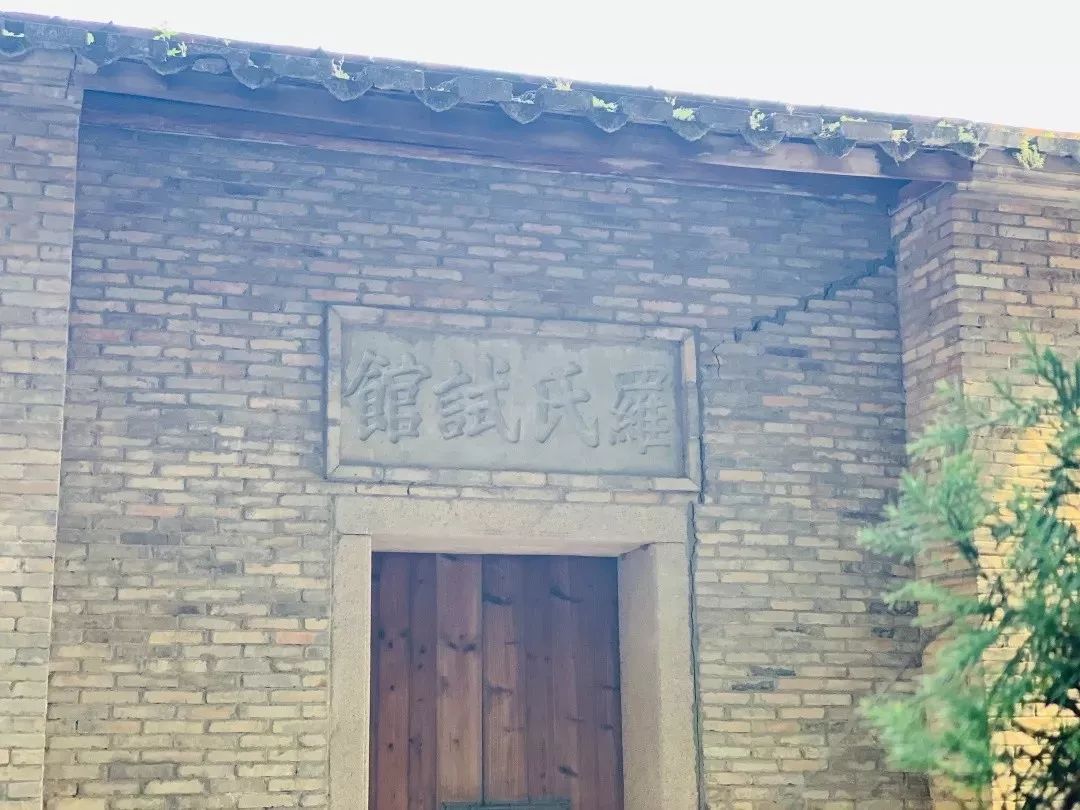 古厝打卡林则徐出生地