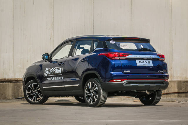 「新车」北京汽车智达x3上市 官方指导价4.99-9.59万元