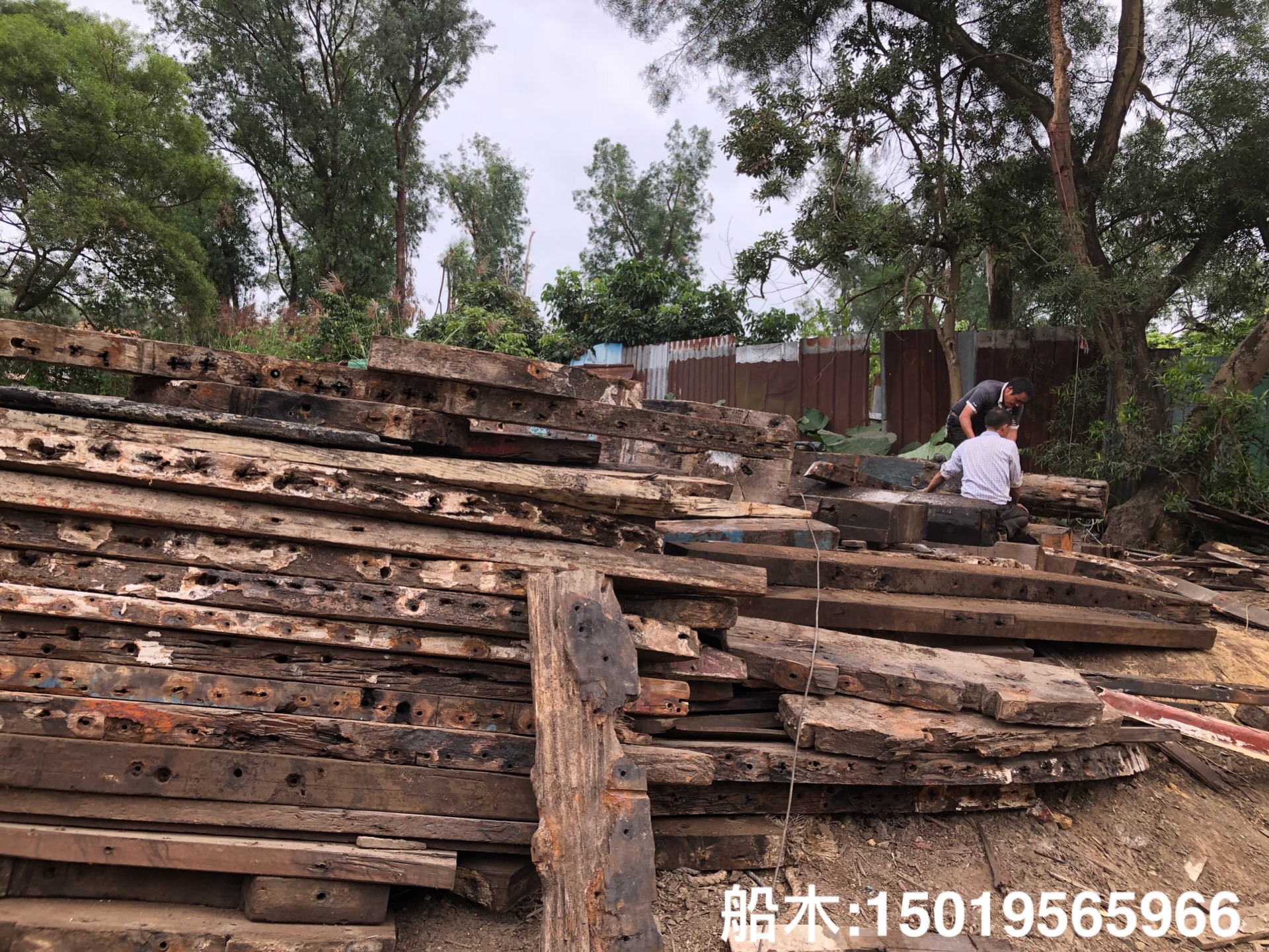 老船木原材料老船木家具材料是怎样的