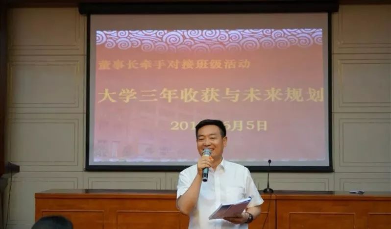 同学印象初访南通理工学院董事长陈明宇