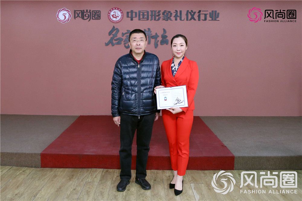 金正昆政务与商务礼仪研修班在风尚圈开课，下一次要等到11月份
