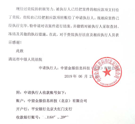 表示,是否能强制执行,以及相关的执行力度,不但是出借人最关心的问题