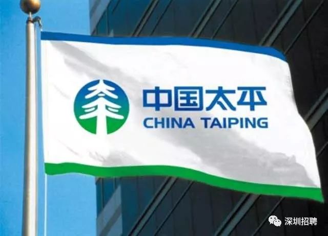 中国太平保险集团有限责任公司,简称"中国太平",是一家大型央企(世界