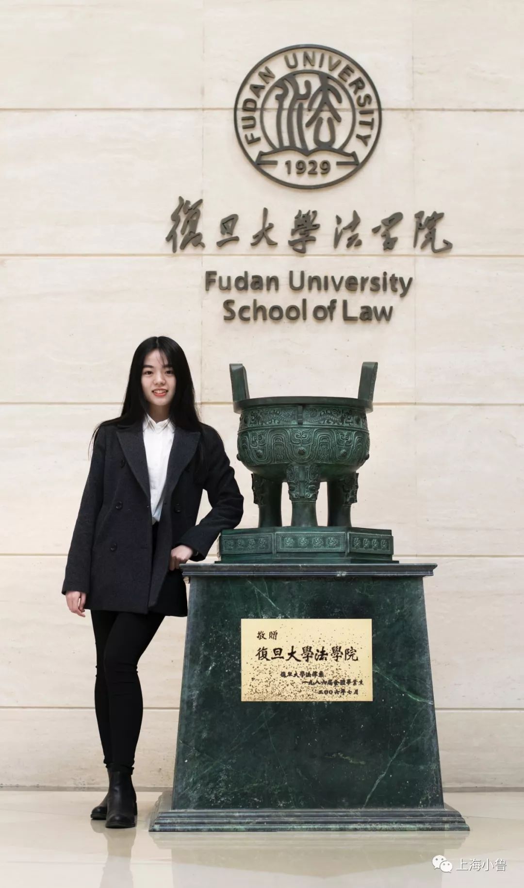 蒋彧,华东政法大学商学院金融学学士,复旦大学法律硕士在读,师从