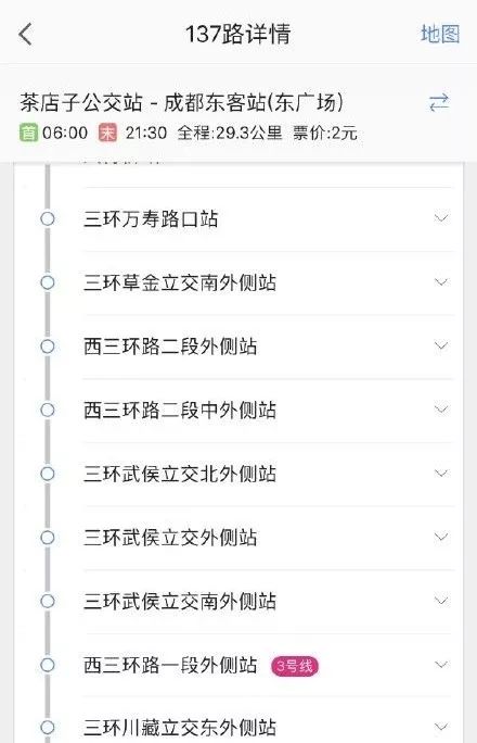 成都70路公交车路线图图片