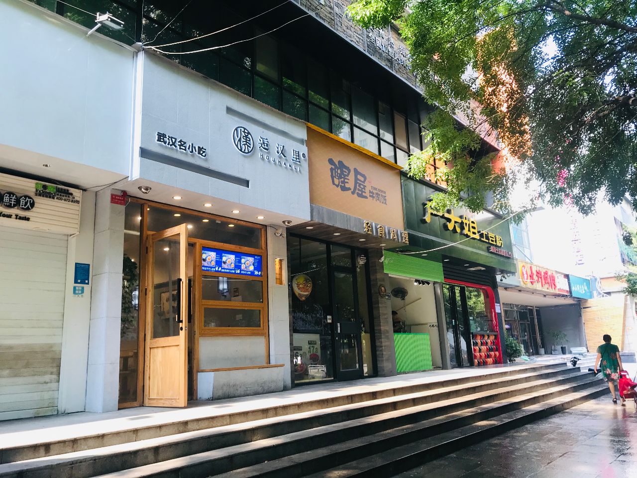 真人评测:30平米小店,国贸360这家麻辣酸菜鱼,为啥火到现在?_招牌