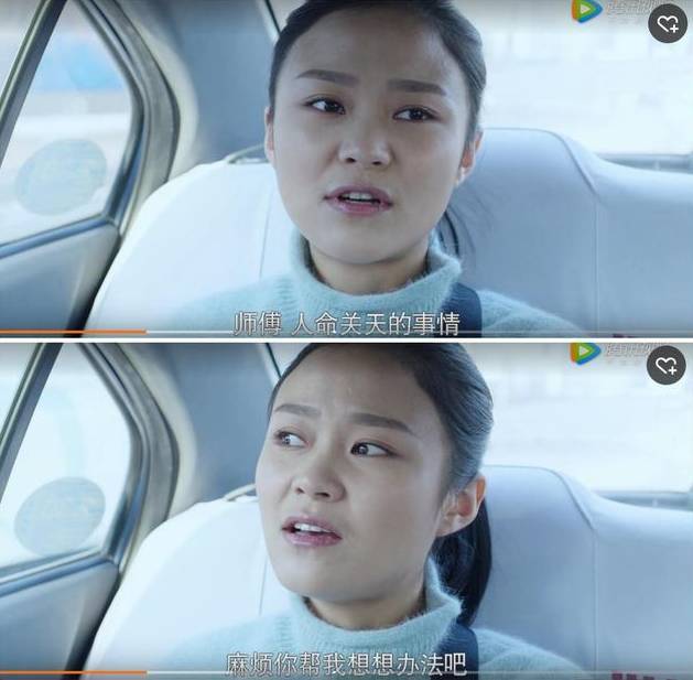在张嘉译另一部《急诊科医生》里又给她加了一整条支线,一个17番的女