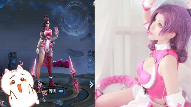 王者荣耀 用阿轲皮肤给你讲阿轲一生的故事 为了赚钱去夜店当猫娘