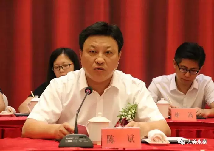 县委书记陈斌代表县委,县政府向大会的召开表示祝贺,对一直以来关心