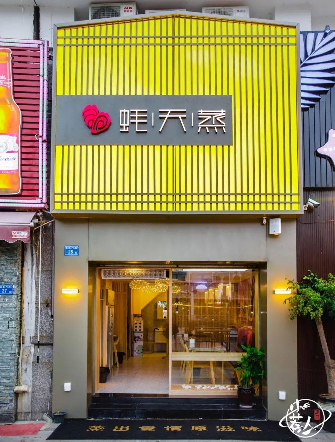 生蚝1元①个不限量爆料明发新晋夜宵神店女朋友一周带我来吃七次